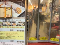 -盛记粥面(佐敦店)