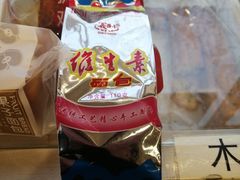 -百年义利(朝内南小街店)