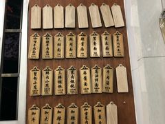 -万寿斋(山阴路店)