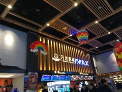 -万达影城(惠济万达广场IMAX店)