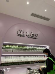 -孔雀手美甲美睫护理