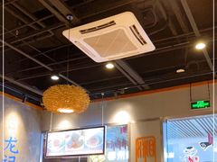 大堂-湘人龙记老长沙米粉(鸟巢店)