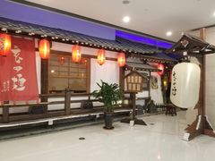 等位区-赵记玄面(市府恒隆广场店)
