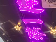 -龙记·香港茶餐厅(海上世界店)