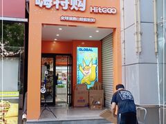 -西单明珠商场