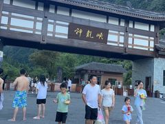 -重庆神龙峡漂流