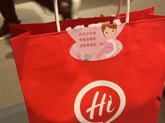 -海底捞火锅(勒泰店)