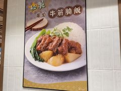 -华嫂冰室(湾仔店)