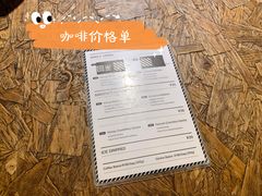 -来回·咖啡(天河南店)