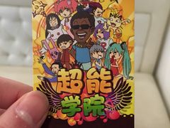JOJO真人密室逃脱-JOJO实景沉浸侦探剧本杀(大悦城店)