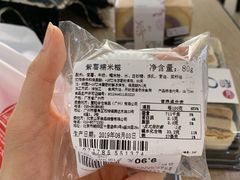 紫薯糯米糍-盒马X会员店(王府井奥莱UP TOWN店)