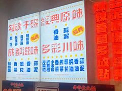 -牛市坎火锅(建设路店)