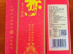 -圆明讲堂