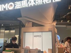 -海马体照相馆(深圳万象天地店)