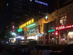 -皇冠自酿啤酒坊(中国红街5号楼店)