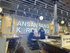 -安又胖韩国烤肉(美罗城店)