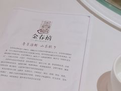 -金春禧(英雄山路旗舰店)