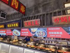 -阿财老铺·老蚌埠龙虾城(华夏总店)