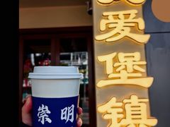 榛子拿铁-seeu coffee(江滩店)