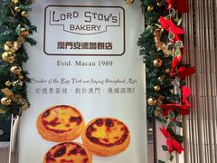 -安德鲁饼店(总店)