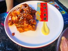 -柳飘飘亚洲烤肉集合店(太古里店)