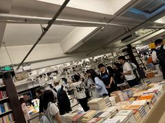 -先锋书店(五台山总店)