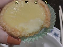 酥滑鸡蛋挞-正斗·港式粤菜(SKLP店)