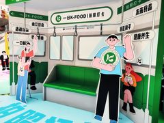 -宝龙城(杭州滨江店)