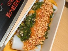 -新大新豆米火锅1993(万象汇店)