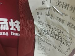 -德辉广场