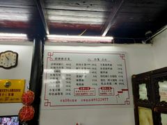 -吾介小籠館