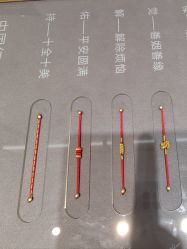 -结绳记(朝阳大悦城店)
