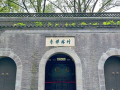 -南山风景名胜区