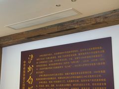 -泸州白糕(慈善路店)