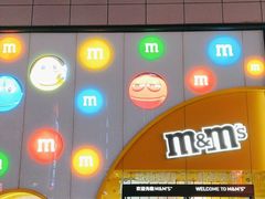 -m豆巧克力世界(上海世茂广场店)