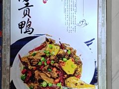 -秀妈厨房(灰汤老店)
