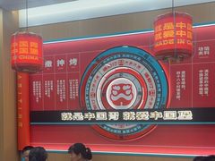 -塔斯汀中国汉堡(宝安宝田一路店)
