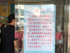 -石狮市游泳馆(泰禾店)
