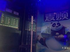 -唱吧麦颂KTV(新唐万科广场店)
