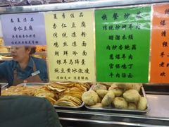 -护国寺小吃(地安门店)