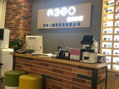 -A380视光·蔡司眼镜店(锦艺城店)