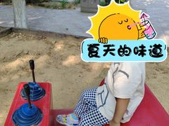-裕华世纪公园