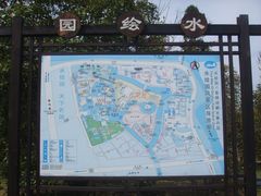-水绘园