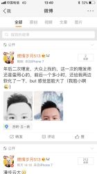 -乌贝卡专业假发