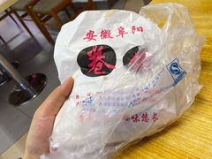 -安徽阜阳卷馍(西单店)