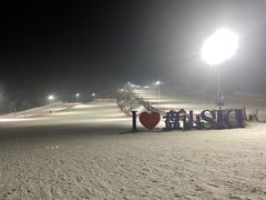 -蓟县盘山滑雪场