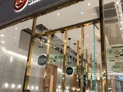 门面-池奈·咖喱蛋包饭(熙地港店)