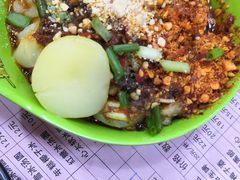 -冒椒火辣(太古里店)