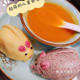 怪味胡豆口味的烤鱼[惊叹]  你试过吗？