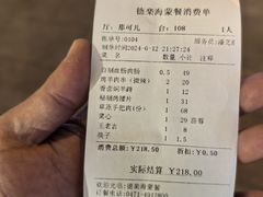 -德乐海蒙餐